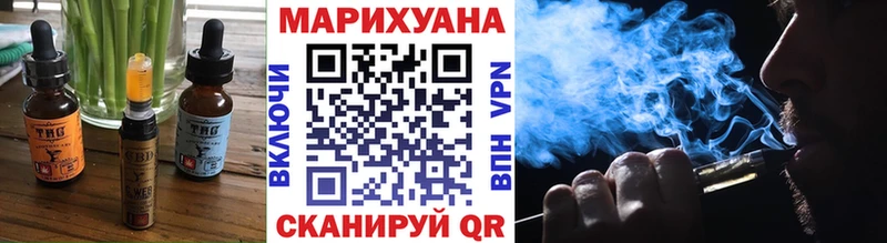 Купить  Поронайск  Canna-Cookies конопля 