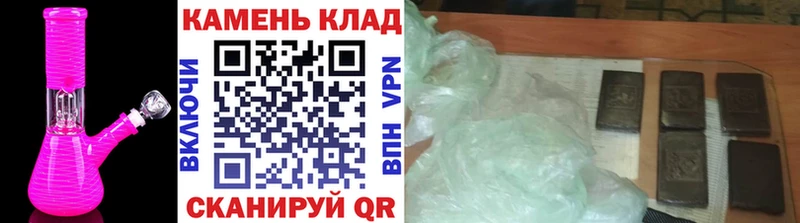 Гашиш Cannabis  Купить  Поронайск 