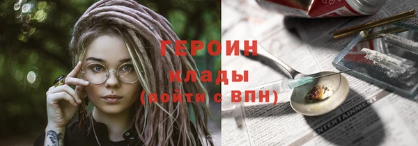 мяу мяу мука Балахна