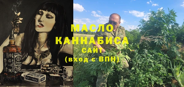 ALPHA PVP Балабаново