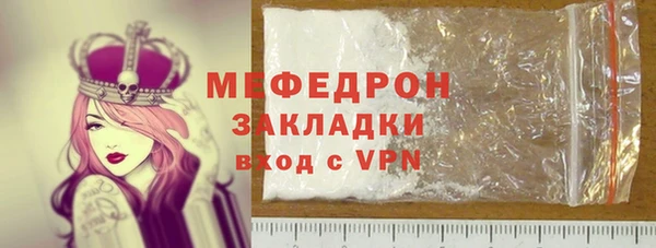 ALPHA PVP Балабаново