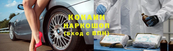 мяу мяу мука Балахна