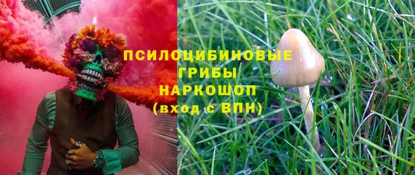 ALPHA PVP Балабаново