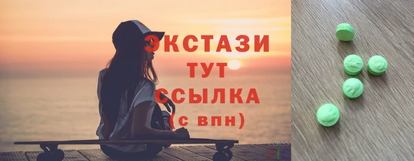 мяу мяу мука Балахна