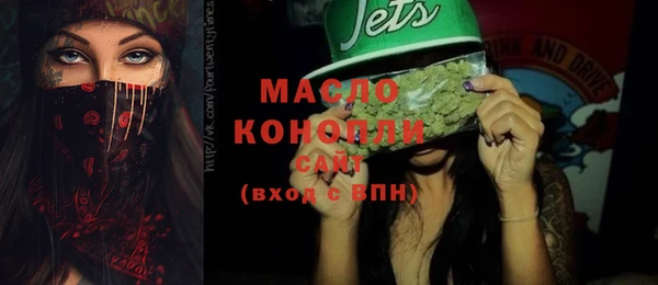 мяу мяу мука Балахна