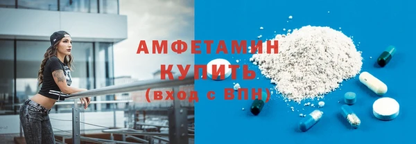 ALPHA PVP Балабаново