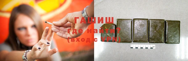 мяу мяу мука Балахна