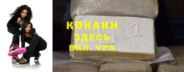 кокаин колумбия Баксан