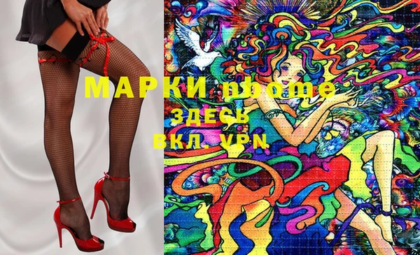 мяу мяу мука Балахна