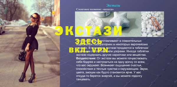 ALPHA PVP Балабаново