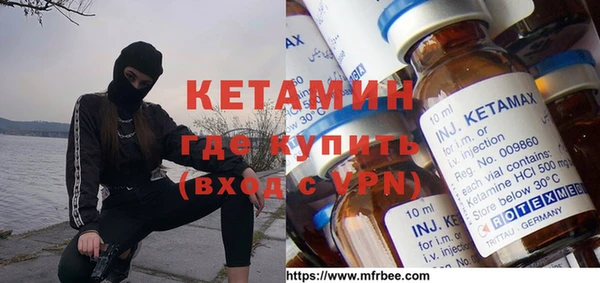 ALPHA PVP Балабаново
