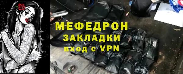 мяу мяу мука Балахна