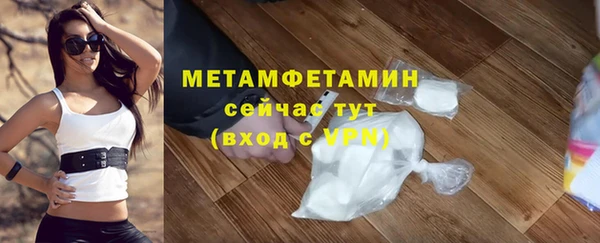 ALPHA PVP Балабаново