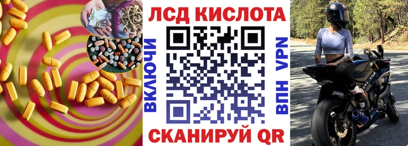 Купить где  Поронайск  ЛСД экстази кислота 