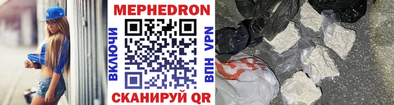 Купить закладки  Поронайск  Меф mephedrone 