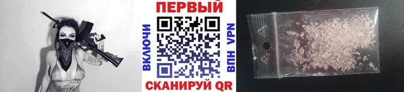 Купить закладки  Поронайск  Первитин кристалл 