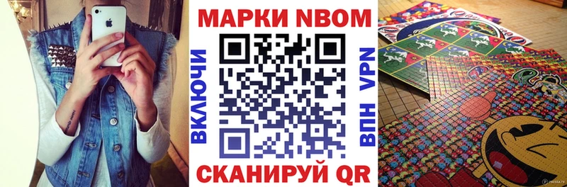 Наркотические марки 1,5мг  Купить закладки  Поронайск 