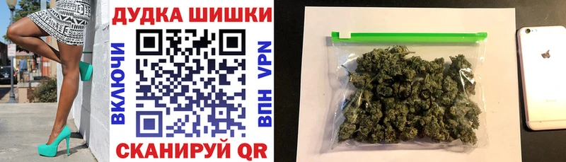 Канабис план  Купить закладки  Поронайск 